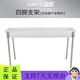 
Yushi commercial all-stainless steel barbecue stove thickened widened charcoal grill barbecue restaurant barbecue stove 12035 cm charcoal 180*20 cm charcoal tank plus grill net