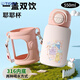 
Tiger brand (TIGER) cartoon ghost thermos cup insulation duration children's water cup 316 stainless steel student large capacity portable cup [food grade 316 stainless steel] white and blue-BXAY13792小