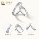 China Gold (CHINA GOLD) Pure Silver Stars and Sea Couple Rings Silver Rings for Men and Women Men's and Women's Birthday Gifts for Lovers and Girlfriends Jingsuda National Gold Gift Box Pure Silver Couple Rings