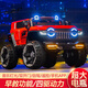 Z-R-P children's electric car small off-road vehicle male and female baby birthday gift remote control toy car small tank white + luminous wheel + 12V14 leather seat + soft wheel