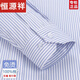 Hengyuanxiang Spring и Summer Free Grayding Men's Long's с короткими рубашками с коротки