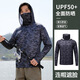 Jiao Xia Sail Fishing Suit Luya Camouflage Ice Silk Sun Protection Clothing Outdoor Fishing Suit Summer Long Sleeve Hoodie Breathable Sun Protection Clothing FS06 3XL 145-160Jin Jin is equal to 0.5 kg