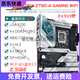 华硕 ASUSZ790主板Z690 ROG Z790 HERO/APEX双显卡主板1234代主板 【MAXIMUS】Z690 HERO EVA ED