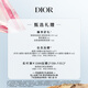 迪奥DIOR烈艳蓝金口红礼盒套装绒雾(720+688)化妆品生日礼物送女友