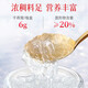 Pékin Tongrentang Instant Bird's Nest Boad Box Suppléments nutritionnels et tonics pour femmes et cadeaux d'âge moyen et âgé