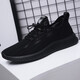 Qingchu Brand Fashion Casual Board Schuhe Männer 2025 Neues atmungsaktives Mesh Herrenschuhe bequeme Soft -Sport -Sport -Mesh -Schuhe Männer schwarz und rot 9851 56 Ersatzgröße