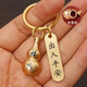 Keychain Yellow Cinnabar Hollow Gour Transfer In and Out Peace Pendant Zodiac High-end Pure Yellow Keychain Ring Zodiac Snake + In and Out Peace Pendant 1