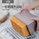 学厨【新品】吐司模具450g吐司盒不沾小吐司盒家用250g长方形土司面包 KT7029-平纹250g