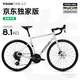 VOOKONE2.0 exclusive version road bike single disc 13 speed carbon fiber front fork disc brake lightweight riding L size