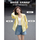 Demana [Originalgarn -Sonnenschutz UPF50+] Sommer mit Kapuze mit großer Tasche Lose Small Temperament Women's Jacket