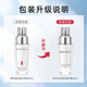 Meishao esencia blanqueadora esencia hidratante hidratante tono de piel brillante essencia facial essence