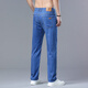 CK Jeans Herren loser gerade Bein Tennis-Freizeithose 2025 Sommer Dünne Wash Long Hosen High-End 9902 Blau + 9902 Hellblau 28 zwei Fuß eins eins