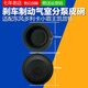 Litian Dongfeng 153 Dolica Xiaobawang Keping Brazo Tazón de cuero Brazo Cámara de aire Tazón de cuero 145 Diámetro de película de subpump de freno 15.9 cm 3519ad-030