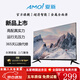 Amoi 32/40/45/50/55/60/65/70/75-inch 4K ultra-high-definition TV metal full-screen frameless network intelligent voice projection eye protection flat-panel color TV TV4K-50 voice network version 74cm long and 44cm wide