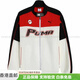 彪马（PUMA）运动生活系列休闲时尚百搭透气夹克外套男女红色 红色 XS 165/88A