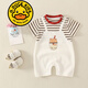 G.DUCKKIDS品牌童装婴儿短袖衣服夏季薄款男宝宝夏装连体衣新生儿满月爬爬服 6210 白色 66cm