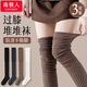 Nanjiren over-the-knee long stockings women's cotton socks calf high slimming long leg boot socks 2025 Spring and Autumn