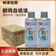 
7035 self-painted one box 7021//7045/7046/7047/7040/L007 graffiti anti-rust 7021 grey box pack * 12 pieces within 24 hours