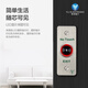 YLI/Yilin Electronic Infrarot Induction Switch Switch Taste Access Control System ISK-841 (LED) Zugriffssteuerungstürschalter ISK-841B Infrarot-Induktionsschalter