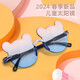 
New cute round frame bear children's sunglasses summer sunglasses trendy gradient baby sunglasses top pink and white