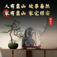 Facts: Taishan stone, raw stone, uncut stone, dare to be ornaments, house repair corners, indoor and outdoor office backing stone Y1396 backing stone