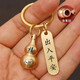 Keychain Yellow Cinnabar Hollow Gour Transfer In and Out Peace Pendant Zodiac High-end Pure Yellow Keychain Ring Zodiac Snake + In and Out Peace Pendant 1