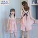 Dididy Parent-Kind-Pyjama Mutter und Tochter Baumwolle Gaze Sommer Dünnes Mädchen modal mittlere Kinder Heimkleidung Hosenteil Rock A5 11301 Milch Aprikose 170 10 (Höhe 106-115 cm/35jin [Jin gleich 0,5 kg]