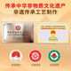 Peking Tongrentang Red Zhisheng Huoshan Breaking Wall Ganoderma lucidum Sporenpulver und Widerstandsgeschenke für mittlere und ältere Menschen 1 Box 10 Beutel