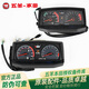 
Wuyang New Wuyang original instrument assembly WH12529 original speed odometer tachometer WH125-2 instrument assembly h5