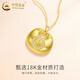 CHINA GOLD Little Fatty K Gold Pendant for Women 2025 New 18K Gold Lock Valentine's Day Birthday Gift for Girlfriend and Wife 18K Gold Little Fatty Pendant Free Silver Chain Total Weight About 0.1g