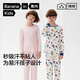 Banana 301H children's pajamas boys and girls pure cotton breathable home clothing set baby big children long sleeves non-stick spring and autumn