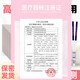 Pregnancy test stick, early pregnancy test paper card, accurate and high-precision test for pregnant women, 30 pieces of pregnancy test paper, private delivery