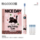 ApiYoo A9pro children's electric toothbrush intelligent voice reminder soft bristles gum protection suitable for students aged 3-15 years old boys and girls birthday practical children's gift national subsidy