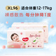 好奇（Huggies）铂金装成长裤XL96片(12-17kg)加大号婴儿尿不湿小桃裤超薄透气