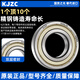 
Deep groove ball bearing models P5 high-speed motor precision deep groove ball bearing electric vehicle front wheel rear wheel bucket truck rolling ball rotary seal bearing 6232-2RS glue seal [P5 level] 160*290*48