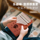 前谷（CEGA）卡林巴拇指琴21音初学者kalinba手指琴易学小乐器儿童节日礼物