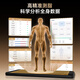 DORD德国品牌智能体脂秤八电极体重秤家用称重秤人体体脂秤减肥专用精准体重体脂一体秤心率检测 八电极尊享版-星际黑