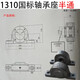 XMSJ National Standard Mining Roller Heavy Duty Conveyor Bearing Seat 1308/1310/1312/1316/3510 Fixed Seat Shell 3524 Type 2 Weight 50KG Fully Pass