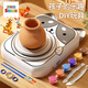 斯纳恩（Snaen）陶艺机儿童玩具diy手工制作工具套装学生软陶泥儿童生日礼物