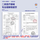 沃朗森医用蒸汽眼罩热敷护眼贴缓解眼疲劳改善视力模糊眼干眼涩睡眠专用