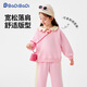 Batibadi Herbst neues Baby und Kleinkind Girls Sweatshirt Anzug Casual Fashion Jacket und Jogginghose Pink Doudu Hund 130