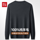 Hongdou semi-refined imitation machine washable 100% pure wool sweater men's autumn and winter V-neck sweater men's pullover bottoming sweater