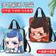 Chendu cartoon Q version Nezha children's hand-held crossbody bag junior high school student tutoring bag waterproof tutoring bag elementary school boy large capacity school bag student carry book bag school bag male and female D15657 large capacity canvas tutoring bag