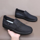 Rose Cherry Maibu Old Beijing Tissu Chaussures en maille pour hommes 45 chaussures de papa d'âge moyen d'âge moyen et âgés 46 Chaussures pour hommes de grande taille décontractée noir 9923 (chaussures en filet) 38