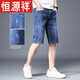 Hengyuanxiang Summer Denim Shorts masculin Pantalon Cropped Blue Mid-Trrouders Men's Men's Men's Jeans mince Pantalon de cinq points XBL-679 Blue 29 110-119Jin [Jin est égal à 0,5 kg]