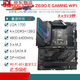 / Z690 Motherboard Z690-P / A / E / F jeu Snow Snow Z690MTUF LGA1700 Motherboard ROGZ790-F GAMING WiFi