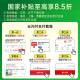 
Yunjing (NARWAL) Xiaoyao 001Pure sweeping robot, automatic cleaning mop drying, zero-winding double-core double-eye cleaning and floor cleaning mop machine [National supplement 15%] Xiaoyao 001pure-water tank version