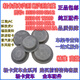 Yusen illustriert Jianghuai Kangling Junling Viel Glück J Jiefanghu gegen Futian Brems Split Pumpe Leder Schüssel Grenzstahl Stahl Schüssel Film 3519 MB-045 Durchmesser gebrochener Steather Bowl 16.5c