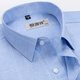 
Hengyuanxiang middle-aged and elderly men's shirt with long sleeves plaid loose large size father's suit without ironing stripes 100% pure cotton white shirt with men long sleeves 6624 Father's Day gift 41 [Suggestion 145-155Jin [Jin equals 0.5 kg]] Father's Day gift