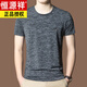 
Hengyuanxiang mercerated cotton T-shirt men's short-sleeved round neck casual ice silk T-shirt summer thin fashion men's summer clothing 9901 white [new product] One size 180160Jin [Jin equals 0.5 kg]-180Jin [Jin equals 0.5 kg]